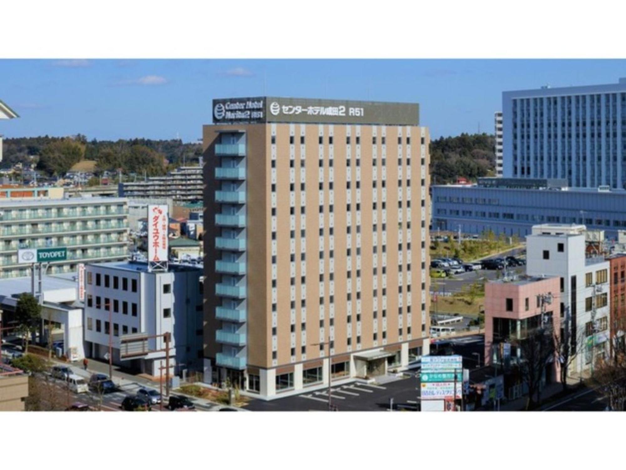 Center Hotel Narita 2 R51 - Vacation Stay 43386V Kültér fotó